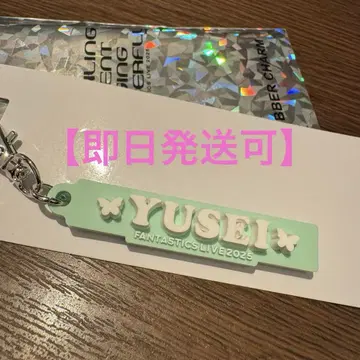 FANTASTICS 야기 유세이 러버 네임 참