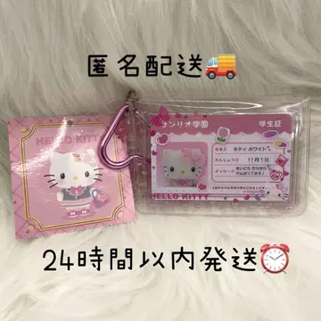 새상품 산리오 학원 반짝임부 키티 학생증 카드 케이스 트레이딩 카드 홀더