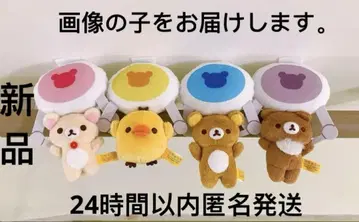 리락쿠마 크레인에 매달려 흔들리는 봉제 인형 4종 세트