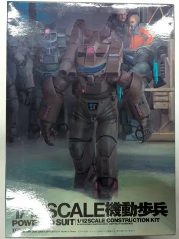 웨이브 웨이브 기동 보병 1/12 스케일