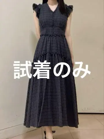 AND COUTURE 축구 체크 티어드 원피스 F