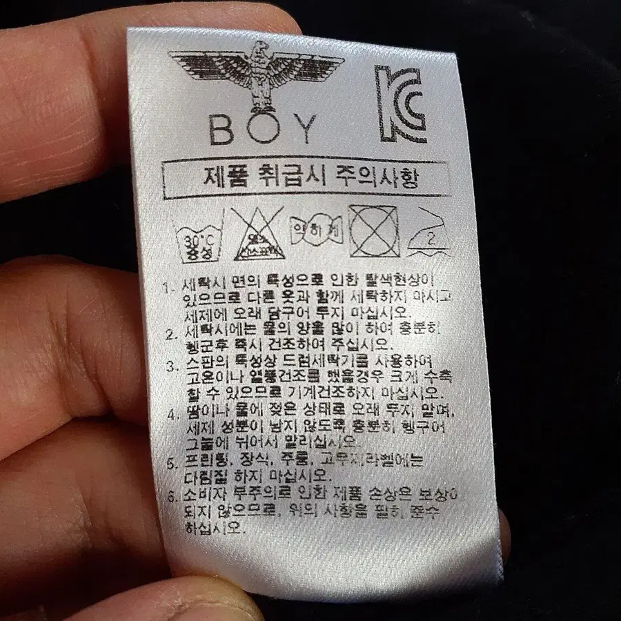 7번째 상품 이미지