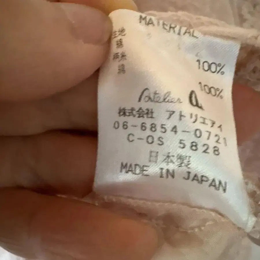 6번째 상품 이미지
