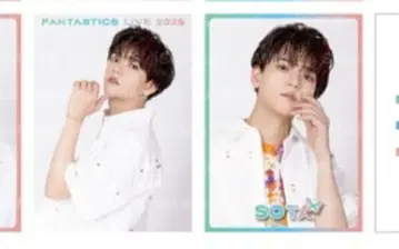 나카지마 소우타 포토 카드 포토 카드 FANTASTICS