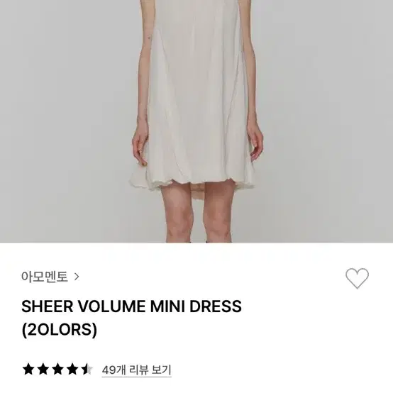 AMOMENTO | 아모멘토 Amomento Sheer Volume Mini Dress on
