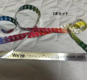 은 테이프 2개