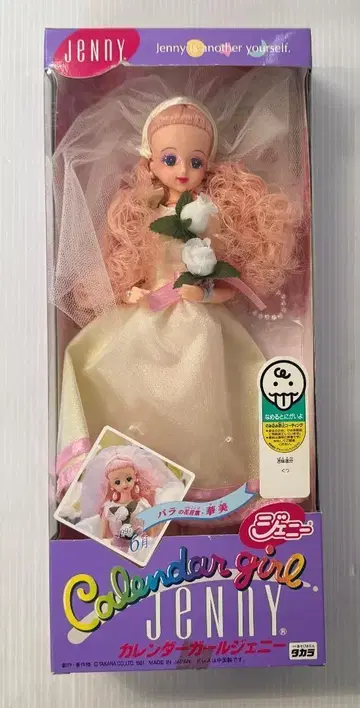 타카라 제니 달력 걸 벌스데이 플라워 6월 장미