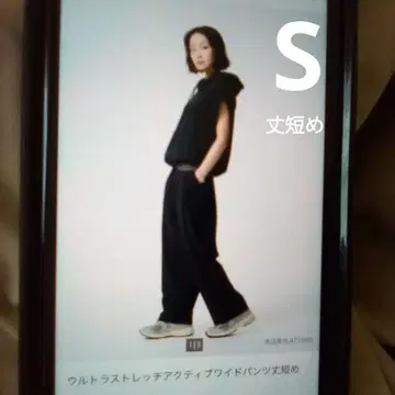 유니클로 울트라 스트레치 액티브 와이드 팬츠 짧은 기장 새상품 블랙