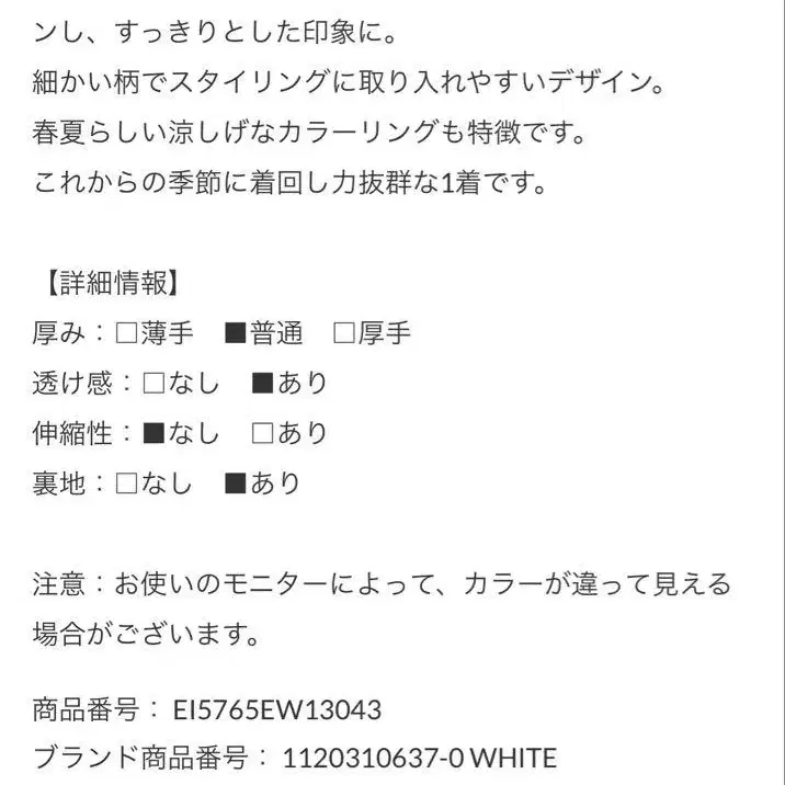7번째 상품 이미지