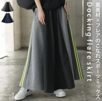 [새상품] 안티쿠아 데님 절개 플레어 스커트