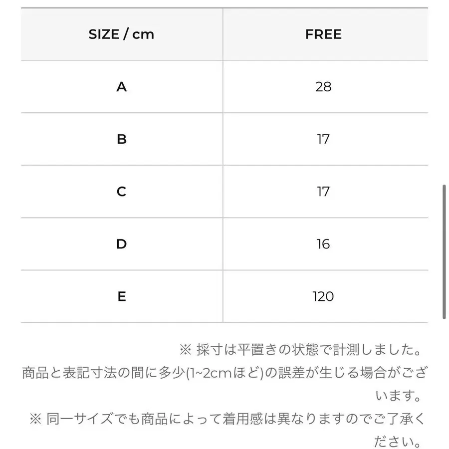 11번째 상품 이미지