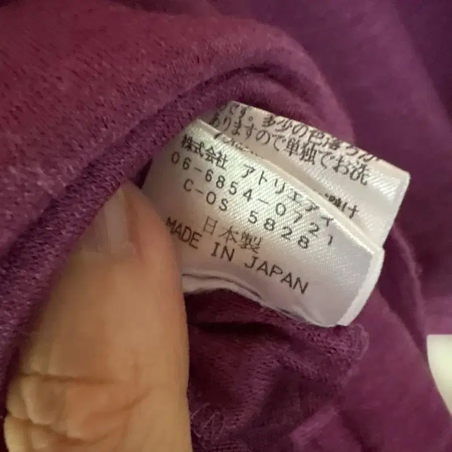 5번째 상품 이미지