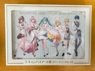 하츠네 미쿠 16번째 생일 복권 캔버스 아트 상품 (파티 드레스)