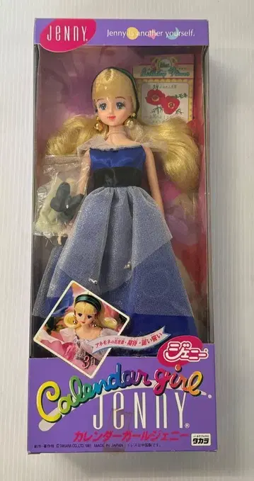 타카라 제니 달력 걸 벌스데이 플라워 3월 아네모네