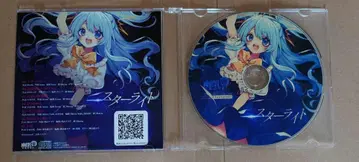 유폐 새틀라이트 CD