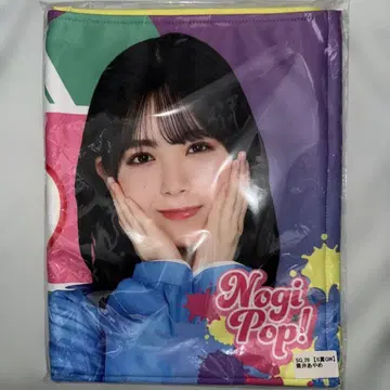 노기자카46 츠츠이 아야메 타월 팬클럽 복권 S상 GW