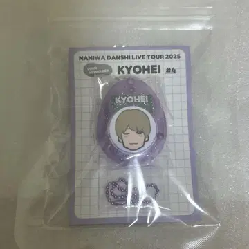 타카하시 쿄헤이 BONBON BOYAGE 보이스 키링