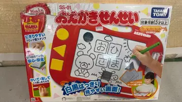 타카라토미(TAKARA TOMY) 마지칼 플레이 타임 오에카키센세이