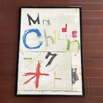 Mr.Children 포스터 시후쿠노오토