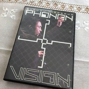 히라사와 신 PHONON2555 (DVD)