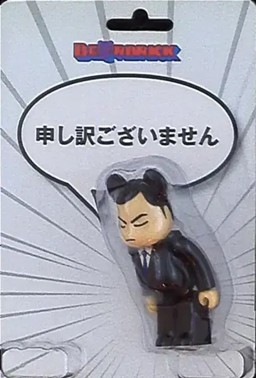 MEDICOMTOY 베어브릭 그리팅 죄송합니다/베어브릭 100%