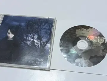 GRiST 한정판 CD 2장 세트