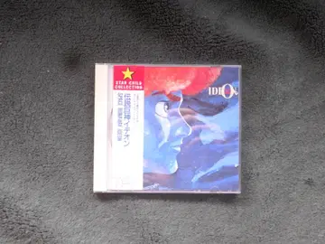 '애니메이션 사운드트랙 CD 전설의 거인 이데온'