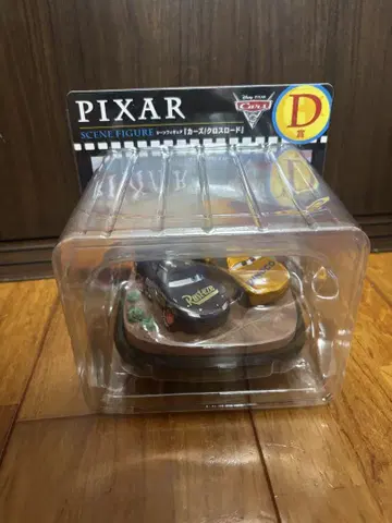 happy 복권 픽사 카즈 피규어