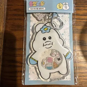 밈포챠무 한국 POPUP 한정판 키링