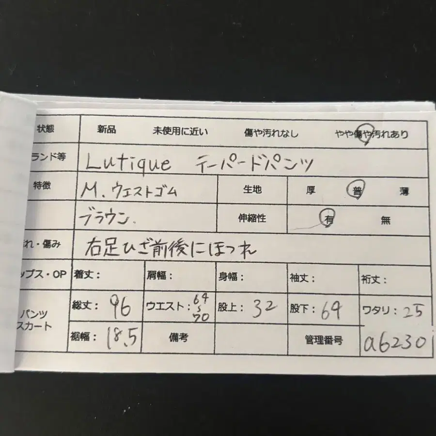 12번째 상품 이미지
