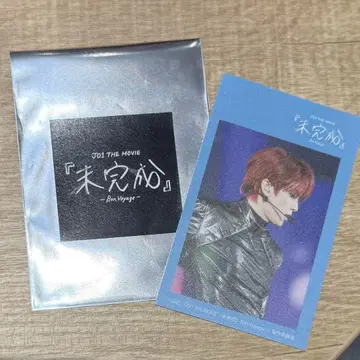 JO1 코노 준키 미완성 패브릭 스티커