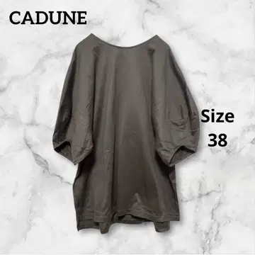 CADUNE 카듀네 코튼 브라운 티셔츠 반팔 볼륨 소매 M