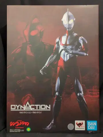 반다이 DYNACTION 울트라맨