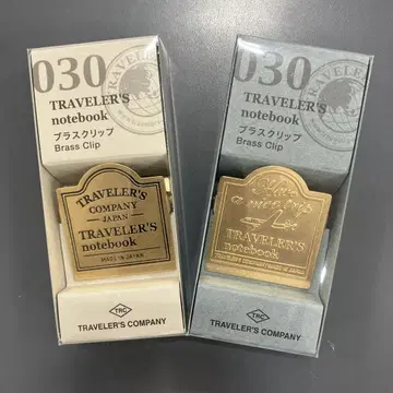 트래블러 클립 2개