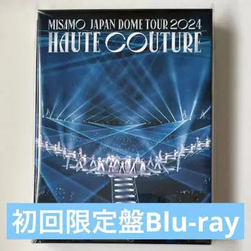 TWICE misamo haute couture 블루레이 초회 한정판