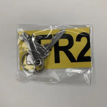 FR2 토끼 키링 은색