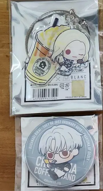 카리스마 캐릭터 도리 테라 쿠사나기 이해 아크링 키링 캔뱃지