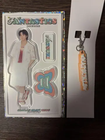 FANTASTICS 사와모토 나츠키 아크릴 스탠드 러버 스트랩 2개 세트