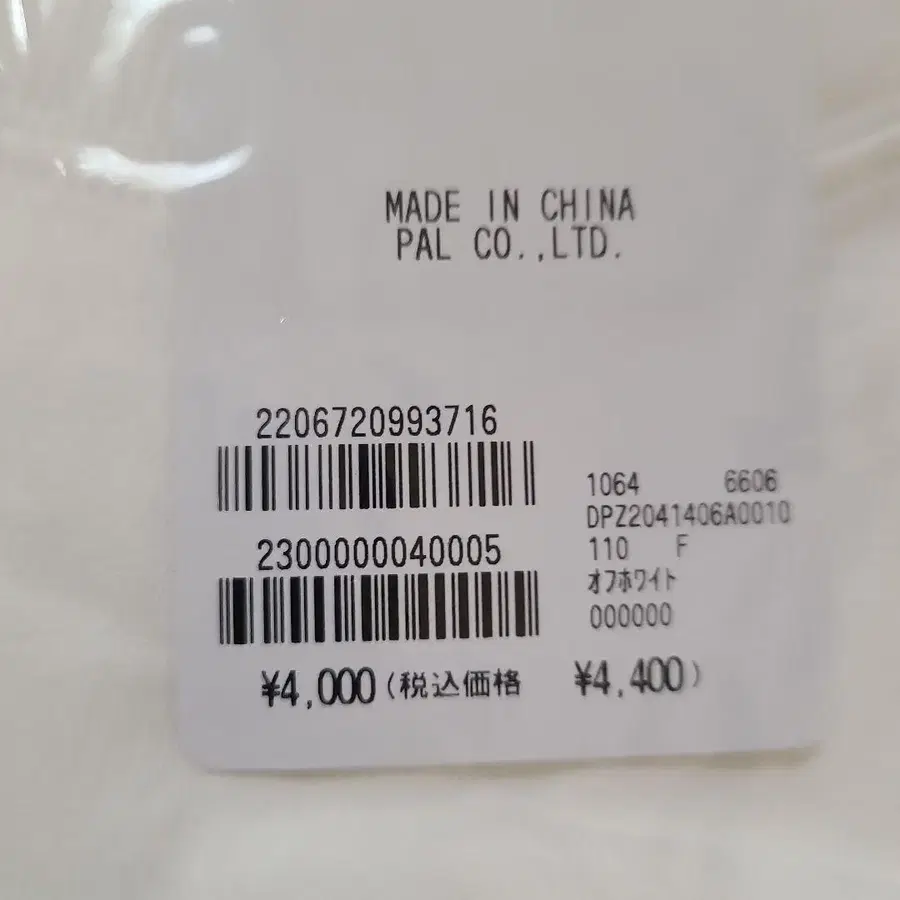 5번째 상품 이미지