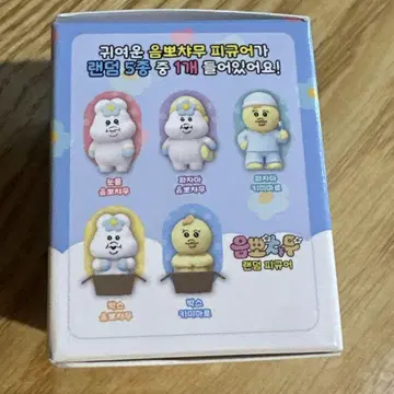 넙챠무 한국 팝업 피규어 5종 컴플리트