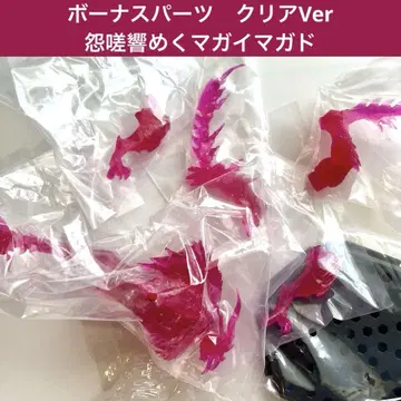 몬헌 피규어 CFB 스탠다드 모델 원한이 울리는 마가이마가도 클리어