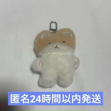 베킹 토레기 키링