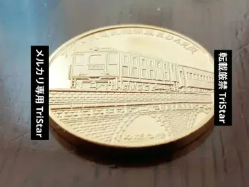 우스이토게 철도 문화 마을 기념 메달 4개 세트