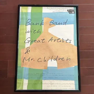 새상품급 Mr.Children Bank Band 포스터