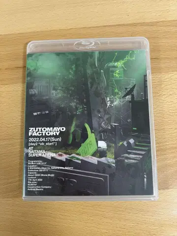 계속 한밤중이면 좋을 텐데. Blu-ray