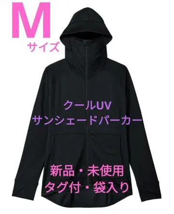 워크맨 쿨 UV 선쉐이드 후드티 블랙 M 사이즈