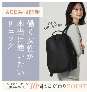 ACE 수트 스퀘어 백팩 블랙