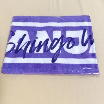 SUPER EIGHT 무라카미 싱고 타월