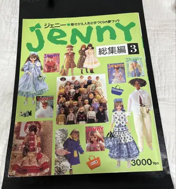 제니 총집편 3 JeNnY