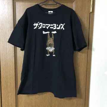 The Cro-Magnons 티셔츠 XL